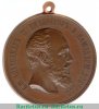 Медаль "За храбрость" Александр III, 50 мм., Российская Империя
