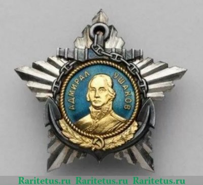 Орден Ушакова, СССР 1944 года, СССР