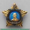 Орден Ушакова, СССР 1944 года, СССР