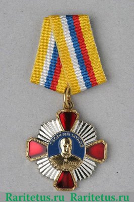 Орден "Жукова" 1994 года, Российская Федерация