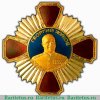 Орден "Жукова" 1994 года, Российская Федерация