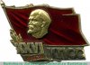 Знак «Делегат XXVI съезда КПСС» 1981 года, СССР