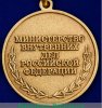 Медаль «100 лет Уголовному розыску МВД России», Российская Федерация