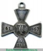 Знак отличия Военного ордена  4 ст. № от 41067 до 49904 - Турецкая война 1877 годов, Российская Империя