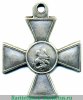 Знак отличия Военного ордена  4 ст. № от 41067 до 49904 - Турецкая война 1877 годов, Российская Империя