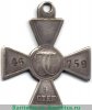 Знак отличия Военного ордена  4 ст. № от 41067 до 49904 - Турецкая война 1877 годов, Российская Империя