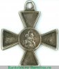 Знак отличия Военного ордена  4 ст. № от 41067 до 49904 - Турецкая война 1877 годов, Российская Империя