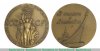 Настольная медаль «В память о выставке. Выставка достижений народного хозяйства СССР» 1960 года, СССР