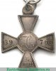 Знак отличия Военного ордена  4 ст. № от 33594 до 39766 - Турецкая война 1877 года, Российская Империя