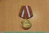 Медаль "Дети Великой Отечественной войны" 2012 года, Российская Федерация