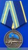 Медаль "Снайпер. За службу Отечеству", Российская Федерация