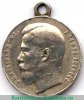 Медаль "За храбрость" 4 степени, для Пограничной стражи. 1894 года, Российская Империя