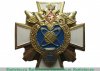 Знак "12 ГУ Министерства Обороны Российской Федерации" 2007 года, Российская Федерация