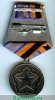 Медаль «Ветеран Инженерных войск России», Российская Федерация