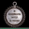 медаль "За беспорочную службу в полиции" 1881 - 1894 годов, Российская Империя