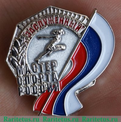 Знак "Заслуженный мастер спорта России" 2007 года, Российская Федерация