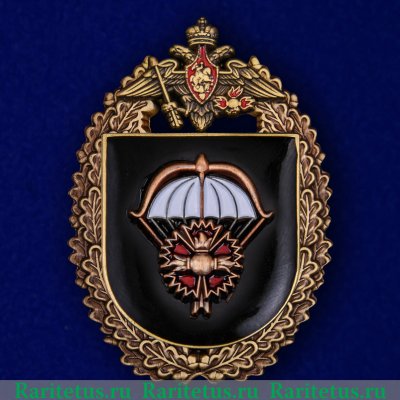 Знак "2-я отдельная бригада специального назначения ГРУ" 2001 - 2010 годов, Российская Федерация
