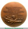 Медаль «150 лет со дня смерти М.И. Кутузова», СССР