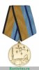 Медаль Министерства обороны РФ «За службу в Космических войсках», Российская Федерация