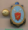 Знак «Высшее военно-морское училища (ВВМУ) им. Фрунзе (1954)» 1954 года, СССР