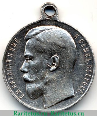 Медаль "За храбрость" 4 степени 1913 года, Российская Империя