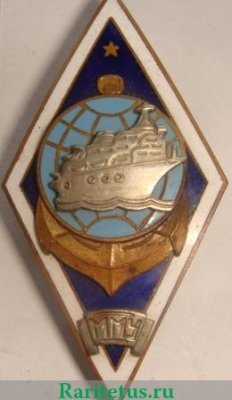 Знак «За окончание Мурманского мореходного училища (ММУ). Тип 3», СССР