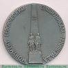 Настольная медаль «Монумент героическим защитникам Ленинграда. «Моряки»» 1983 года, СССР