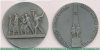 Настольная медаль «Монумент героическим защитникам Ленинграда. «Моряки»» 1983 года, СССР