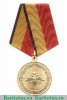 Медаль «За отличное окончание военного образовательного учреждения высшего профессионального образования Министерства обороны Российской Федерации», Российская Федерация