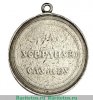 Медаль "За усердную службу", Российская Империя