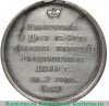 Медаль "Великий Князь Дмитрий Константинович Суздальский", Российская Империя