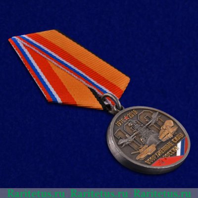 Медаль "100 лет Вооруженным силам России", Российская Федерация