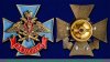 Знак отличия «За заслуги» военнослужащих Военно-воздушных сил 2004 года, Российская Федерация