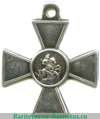Знак отличия Военного ордена  4 ст. № 85601, 89663 - Поход в Китай. старого образца 1900 года, Российская Империя