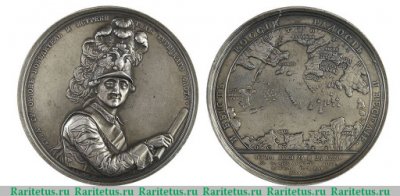 Медаль в честь графа Алексея Григорьевича Орлова от Адмиралтейств-коллегии 1770 годов, Российская Империя