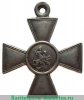 Знак отличия Военного ордена  4 ст. № 90177 - Поход в Китай. нового образца 1901 года, Российская Империя