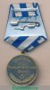 Медаль «100 лет подводному флоту России» 2006 года, Российская Федерация