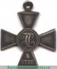 Знак отличия Военного ордена  4 ст. № до 100.000 - Русско - японская война, Российская Империя