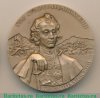 Медаль " 50 лет Суворовское военное училище. Санкт-Петербург" 2005 года, Российская Федерация