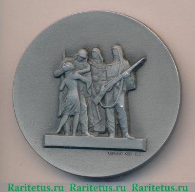 Настольная медаль «Монумент героическим защитникам Ленинграда. «Снайперы»» 1983 года, СССР
