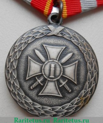 Медаль «За доблесть в службе» (ФСИН), Российская Федерация