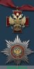 Орден «За заслуги перед Отечеством» 1994 года, Российская Федерация