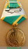 Медаль "За освоение целинных земель" 1956 года, СССР