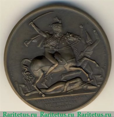 Медаль «Московская битва (Бородино)», Франция