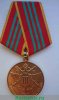 Медаль Министерства обороны РФ «За отличие в военной службе» 2009 года, Российская Федерация