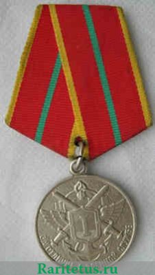 Медаль Министерства обороны РФ «За отличие в военной службе» 2009 года, Российская Федерация