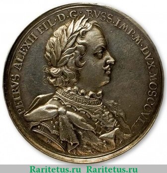 Медаль "На свободное плавание по Балтике", Российская Империя