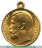 Медаль "За храбрость" 2 степени 1915 года, Российская Империя