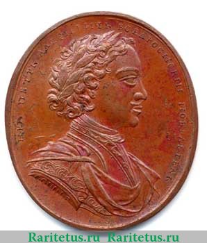 медаль "Капитану Симонтову за построение гавани" 1709 года, Российская Империя