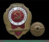 Знак «Отличный подводник» 1942 года, СССР